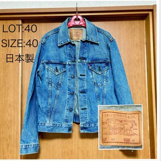 リーバイス(Levi's)のLEVI'S リーバイス Levi’s 60s オールド 557 40 古着(Gジャン/デニムジャケット)