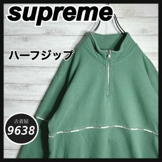 シュプリーム(Supreme)の【入手困難!!】シュプリーム ✈︎刺繍 ハーフジップ トレーナー 肉厚(スウェット)