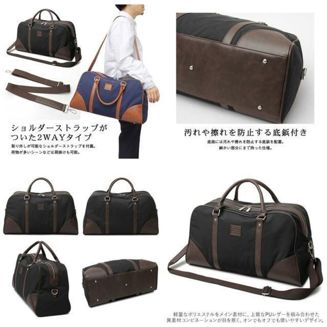 REGiSTA Polyester Combi Boston Bag メンズのバッグ(ボストンバッグ)の商品写真