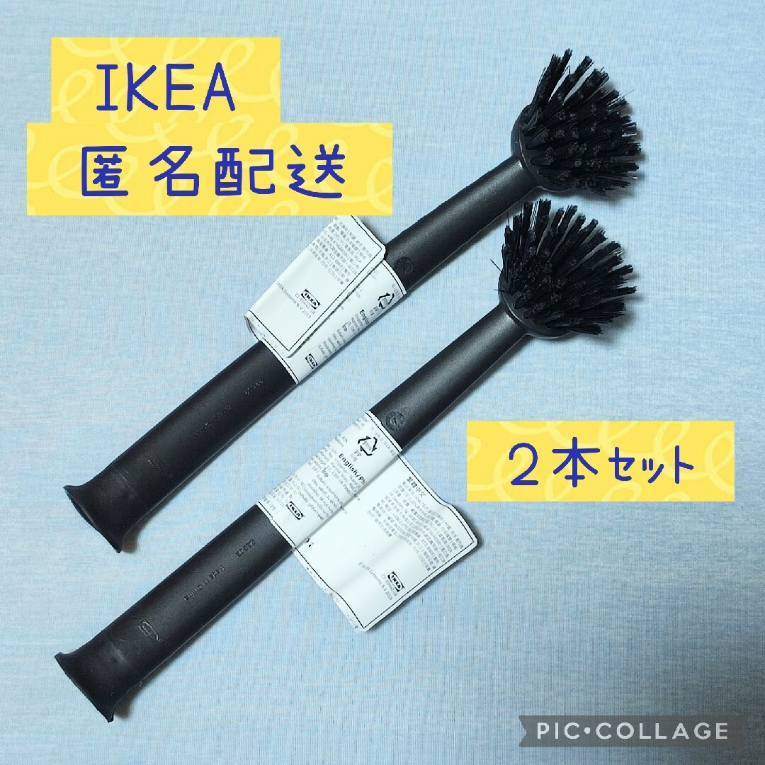 IKEA(イケア)の２本 IKEA食器洗いブラシ RINNIG リンニング  イケア グレー-8 インテリア/住まい/日用品の日用品/生活雑貨/旅行(日用品/生活雑貨)の商品写真