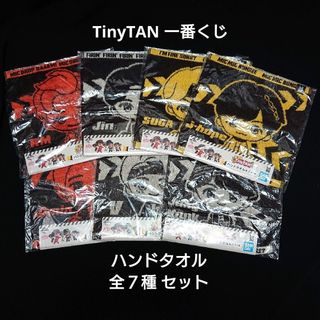 ボウダンショウネンダン(防弾少年団(BTS))のBTS TinyTAN 一番くじ ハンドタオル賞 全７種セット(アイドルグッズ)