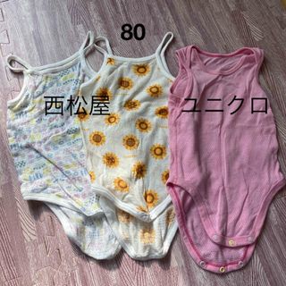 ユニクロ(UNIQLO)のユニクロ　西松屋　肌着　下着　キャミソール　80  女の子　まとめ(肌着/下着)