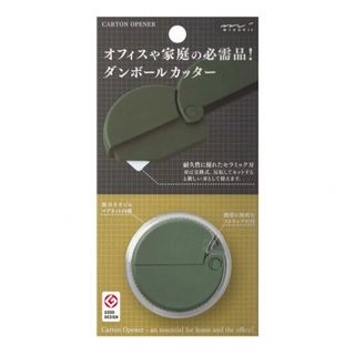 ミドリ(MIDORI)のMIDORI ダンボールカッター　カーキ(オフィス用品一般)