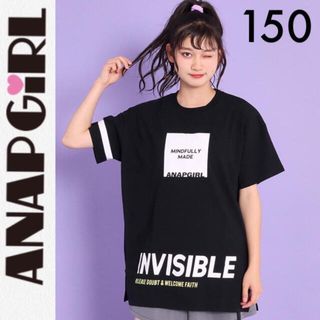 ANAP GiRL - 新品タグ付き☆アナップガールチュニックＴシャツ150ジェニィラブトキシック