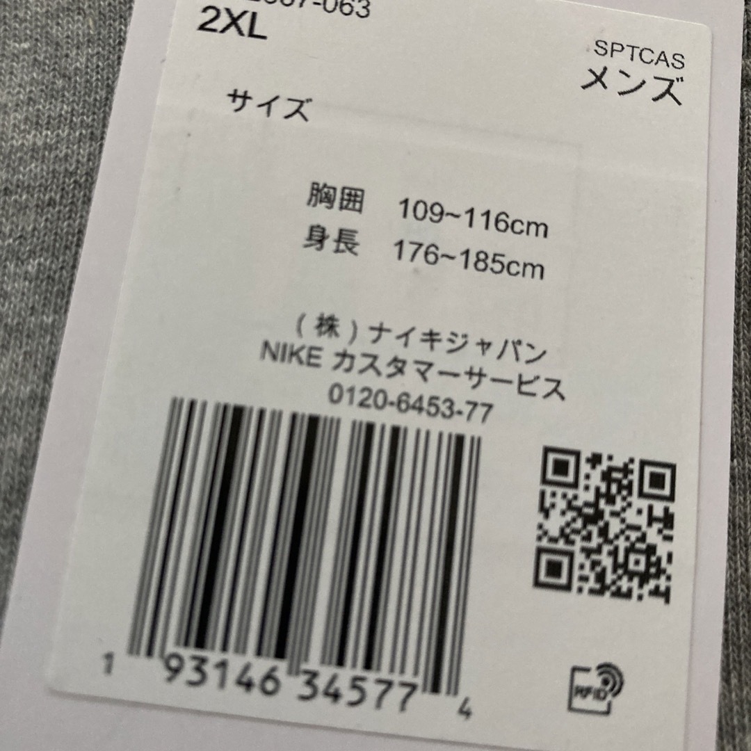 NIKE(ナイキ)の新品 ナイキ NIKE メンズ スウェット トレーナー XXL 2XL グレー メンズのトップス(スウェット)の商品写真