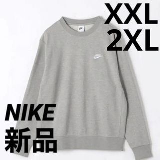 ナイキ(NIKE)の新品 ナイキ NIKE メンズ スウェット トレーナー XXL 2XL グレー(スウェット)