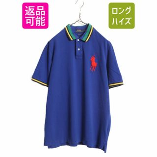 ラルフローレン(Ralph Lauren)のビックポニー ポロ ラルフローレン 鹿の子 半袖 ポロシャツ メンズ L / 古着 半袖シャツ クラシックフィット コットン 青 襟ライン ブルー(ポロシャツ)