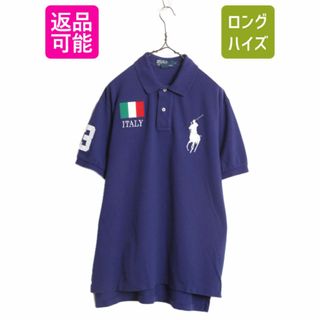 ラルフローレン(Ralph Lauren)のビックポニー イタリア代表 モデル ポロ ラルフローレン 鹿の子 半袖 ポロシャツ メンズ L / 古着 半袖シャツ 国旗 青 ナンバリング ブルー(ポロシャツ)