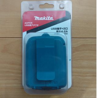 マキタ(Makita)のマキタ makita 14.4v/18vバッテリ用USB用アダプター ADP05(工具/メンテナンス)