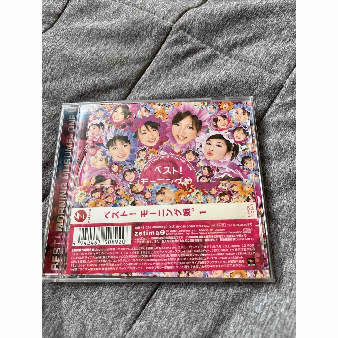 モーニング娘。(モーニングムスメ)のモー娘。　ベスト　ＣＤ エンタメ/ホビーのCD(ポップス/ロック(邦楽))の商品写真