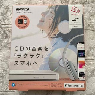 バッファロー(Buffalo)のBUFFALO ポータブルDVDドライブ ホワイト RR-C1-WH(PC周辺機器)