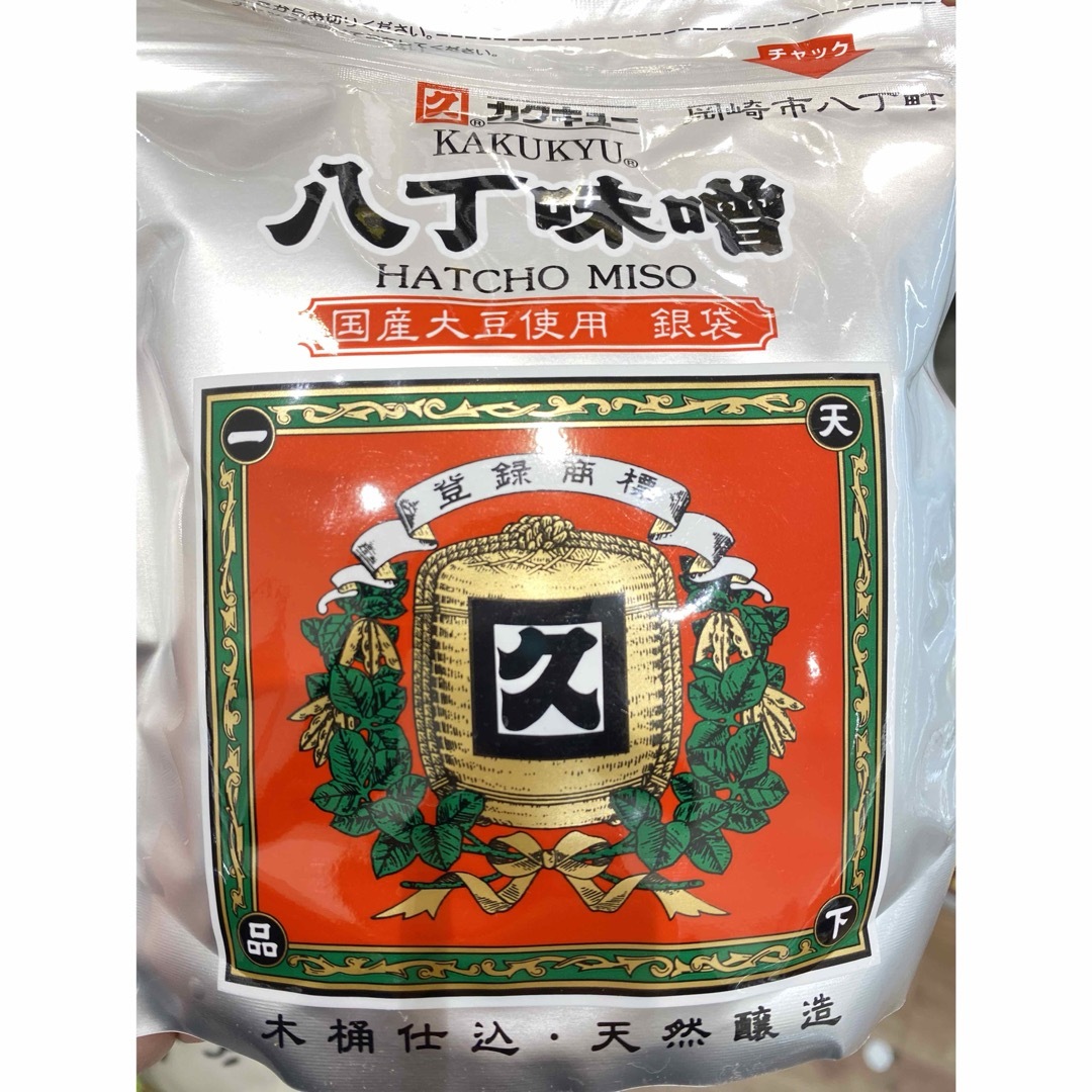 八丁味噌　名古屋　みそ　赤味噌　赤みそ　カクキュー　国産大豆　銀袋 食品/飲料/酒の食品(調味料)の商品写真