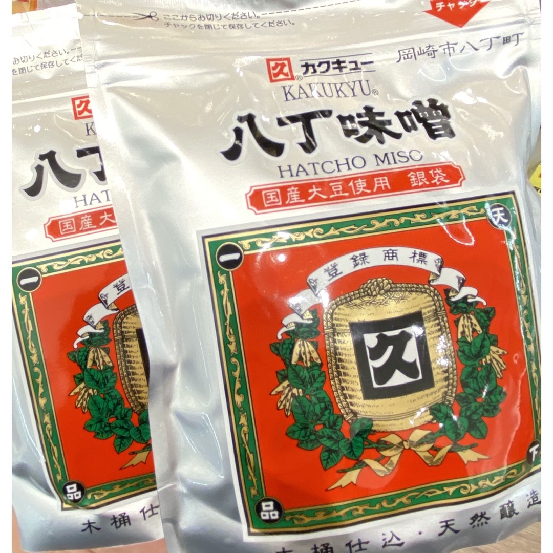 八丁味噌　名古屋　みそ　赤味噌　赤みそ　カクキュー　国産大豆　銀袋 食品/飲料/酒の食品(調味料)の商品写真