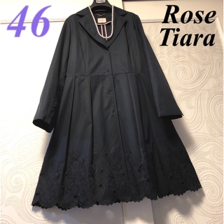 ローズティアラ(Rose Tiara)の46大きいサイズ　ローズティアラ　上品♡カットワーク刺繍♡スプリングコート♡黒(スプリングコート)