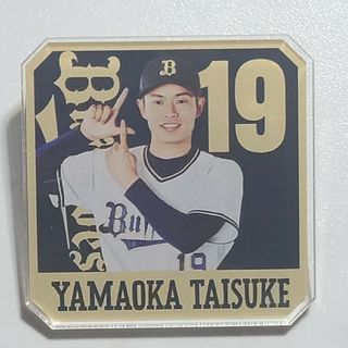 オリックス・バファローズ - オリックスバファローズ 山岡泰輔 ピンバッジ