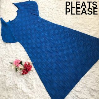 プリーツプリーズイッセイミヤケ ドットの通販 77点 | PLEATS PLEASE