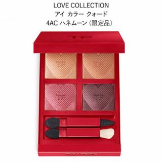 トムフォードビューティ(TOM FORD BEAUTY)のトムフォード アイシャドウ　限定品(アイシャドウ)