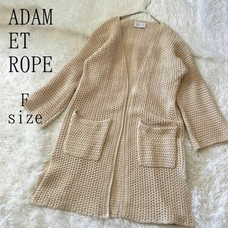 アダムエロペ(AER ADAM ET ROPE)のADAM ET ROPE アダムエロぺ コットン混ロングカーディガン(カーディガン)