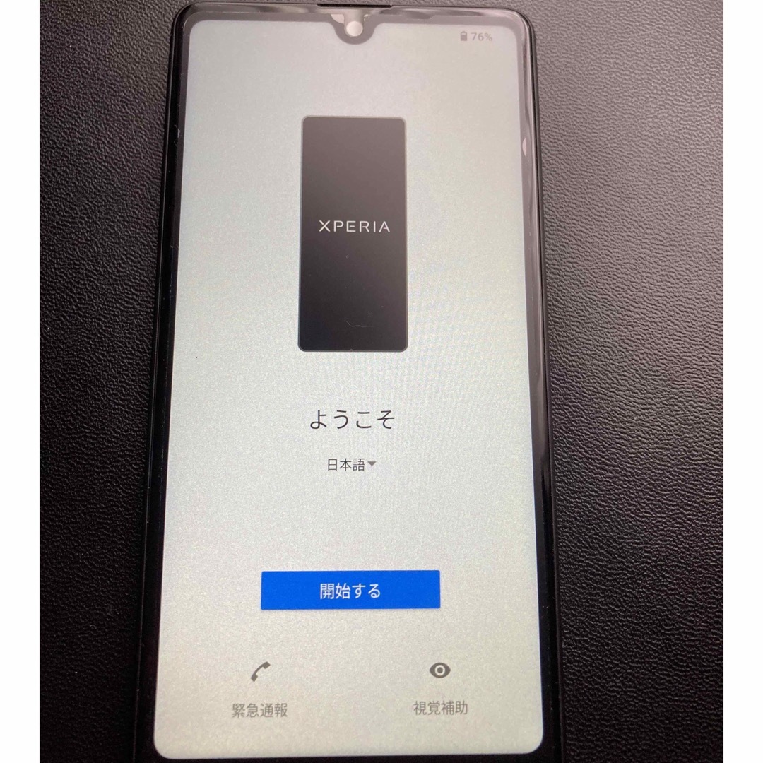 Xperia(エクスペリア)のSONY Xperia Ace III A203SO ブラック スマホ/家電/カメラのスマートフォン/携帯電話(スマートフォン本体)の商品写真