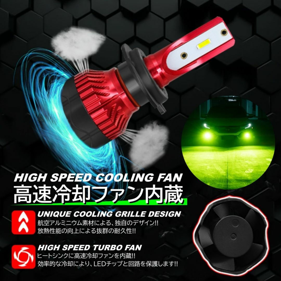 爆光 LED フォグランプ アップルグリーン H8H9H11H16 フォグライト 自動車/バイクの自動車(汎用パーツ)の商品写真