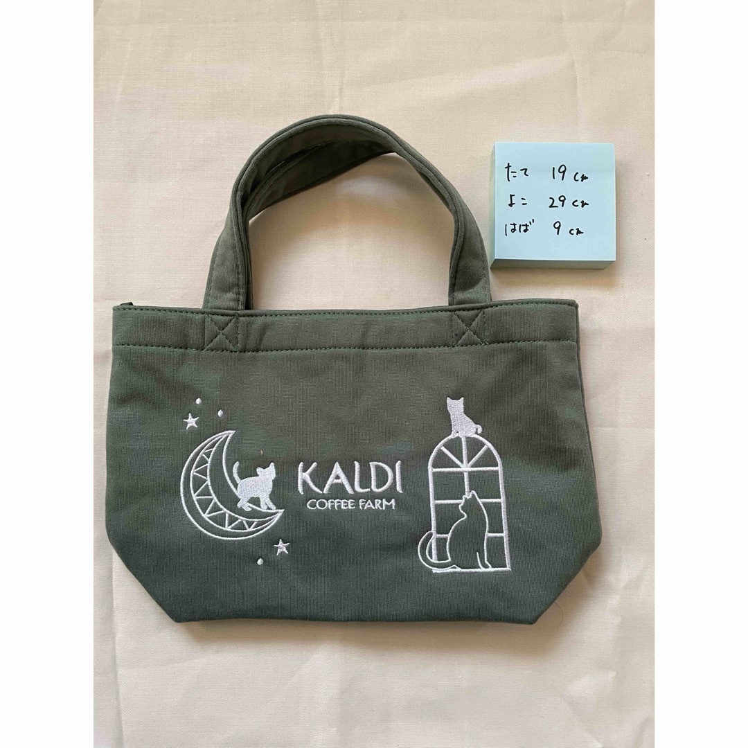 KALDI(カルディ)の猫バッグ　⑤ レディースのバッグ(ハンドバッグ)の商品写真