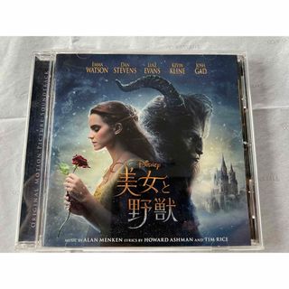 美女と野獣　オリジナルサントラ　英語版CD(映画音楽)