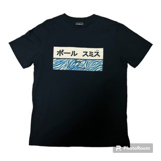 ポールスミス(Paul Smith)の良品 PS Paul Smith カタカナ ロゴ Tシャツ M(Tシャツ/カットソー(半袖/袖なし))