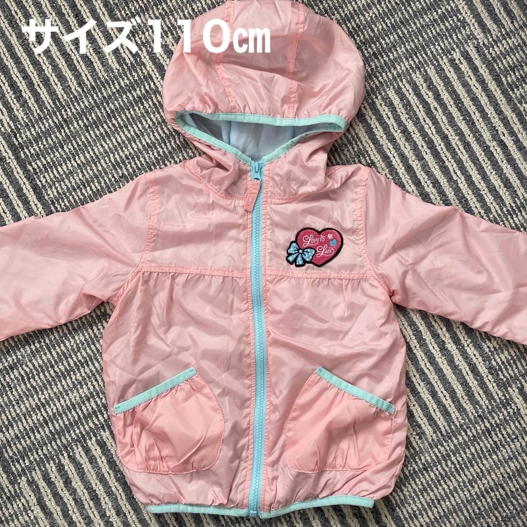 サイズ110㎝　ウィンドブレーカー　女の子　ピンク キッズ/ベビー/マタニティのキッズ服女の子用(90cm~)(ジャケット/上着)の商品写真