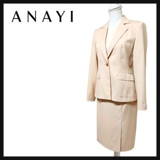 アナイ(ANAYI)の【美品】ANAYI アナイ セットアップスーツ 1B 38 M ベージュ(スーツ)