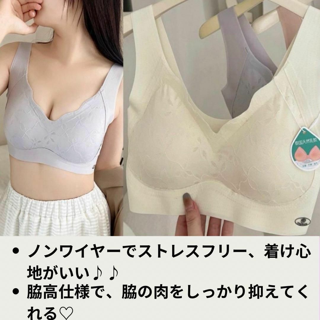 【在庫処分セール】育乳ブラ XL トップブラ ナイトブラ パッド付き ジム レディースの下着/アンダーウェア(ブラ)の商品写真