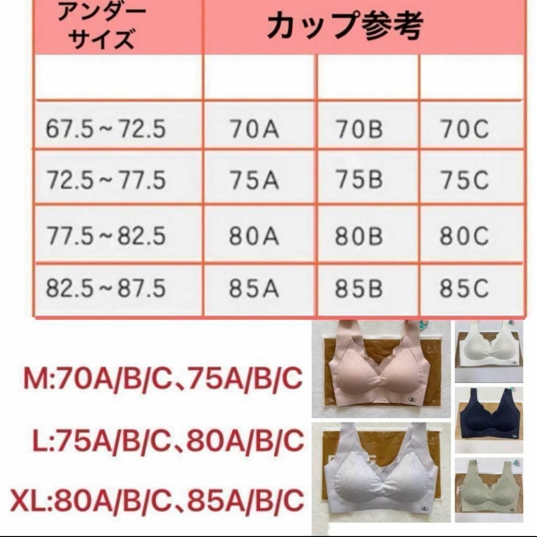 【在庫処分セール】育乳ブラ XL トップブラ ナイトブラ パッド付き ジム レディースの下着/アンダーウェア(ブラ)の商品写真