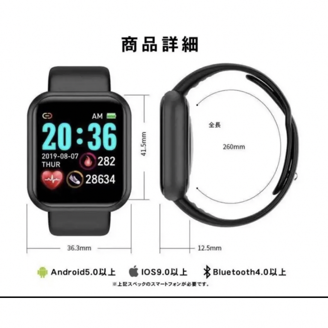 スマートウォッチ 血圧計 Android iPhone スマートブレスレット   メンズの時計(腕時計(デジタル))の商品写真