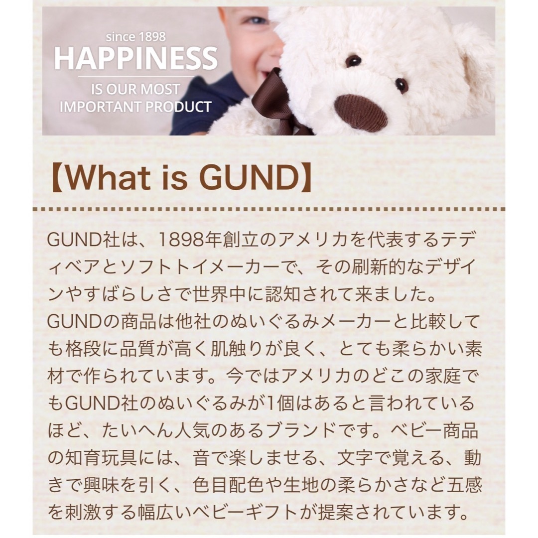 新品 Nori イッカク クジラ【GUND ガンド】 ぬいぐるみ エンタメ/ホビーのおもちゃ/ぬいぐるみ(ぬいぐるみ)の商品写真