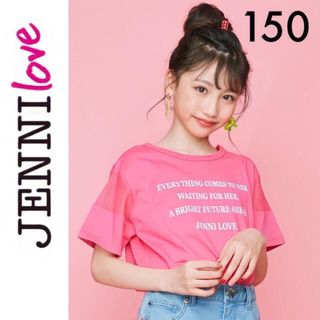 JENNI - 新品タグ付き☆JENNI love袖メッシュＴシャツ ジェニィラブトキシック