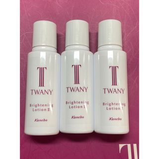 トワニー(TWANY)のトワニー　ブライトニングローションⅡ サンプル90ml(化粧水/ローション)