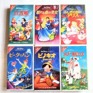 ディズニー(Disney)のVHS　ディズニー　名作アニメ　童話　６本セット　ビデオテープ(アニメ)