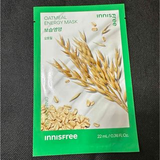 イニスフリー(Innisfree)のinnisfree イニスフリー パック マスクシート(パック/フェイスマスク)