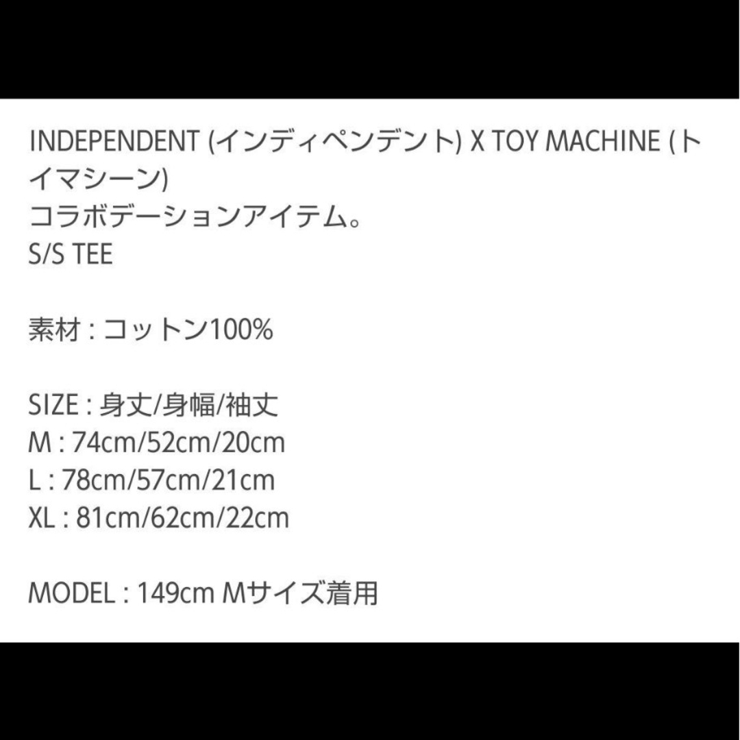 Toy Machine(トイマシーン)のINDEPENDENT X TOY MACHINE  コラボＴee（グリーン） メンズのトップス(Tシャツ/カットソー(半袖/袖なし))の商品写真