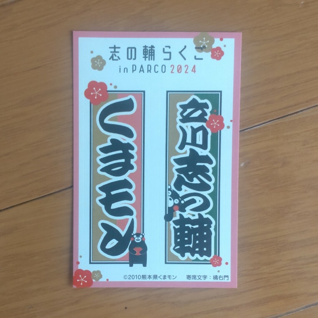 志の輔らくご エンタメ/ホビーのCD(演芸/落語)の商品写真