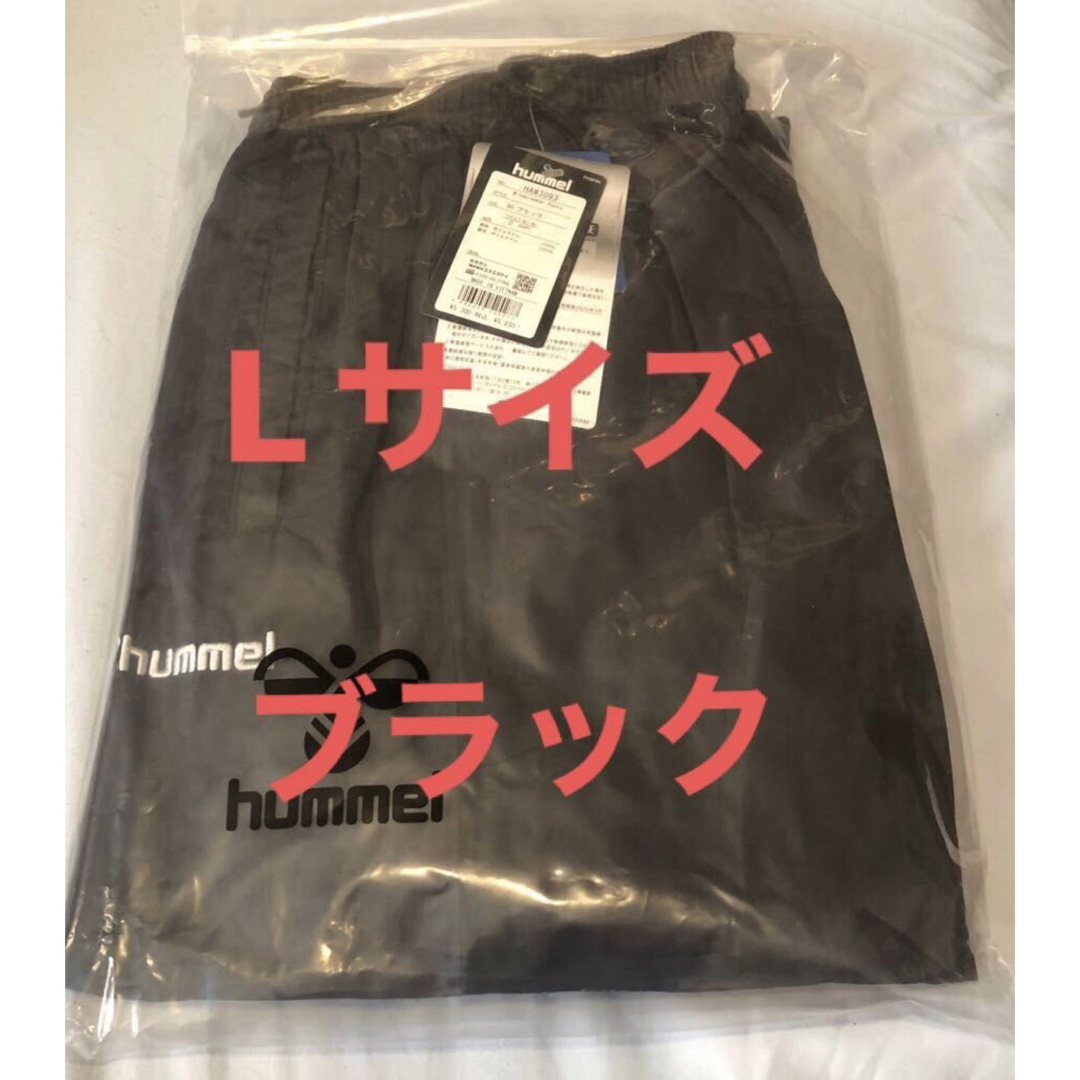 hummel(ヒュンメル)のヒュンメル ウィンドブレーカーパンツ ブラック Lサイズ 検索用 アディダス スポーツ/アウトドアのサッカー/フットサル(ウェア)の商品写真