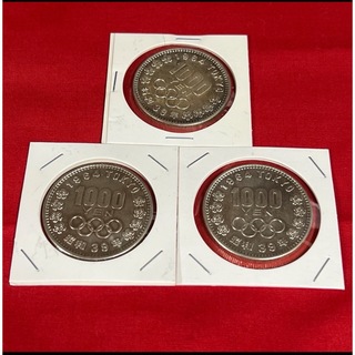 3枚 1964年 東京 オリンピック 1000円 千円 銀貨 (貨幣)