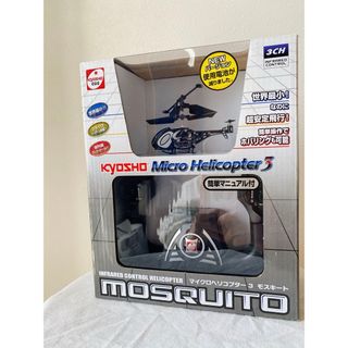 京商EGG 3ch赤外線ヘリコプター マイクロヘリ モスキート [並行輸入品](ホビーラジコン)