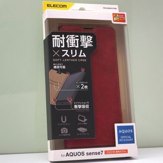 AQUOS sense7 用 耐衝撃 手帳型ケース レッド 赤(Androidケース)