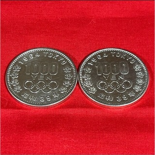2枚 1964年 東京 オリンピック 1000円 千円 銀貨(貨幣)