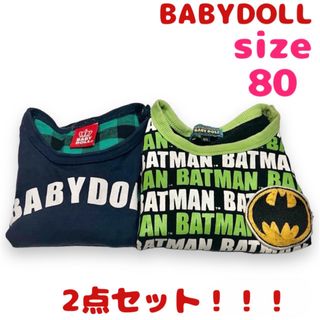 ベビードール(BABYDOLL)のBABYDOLL 長袖 トップス 2点セット サイズ80 即日発送(トレーナー)