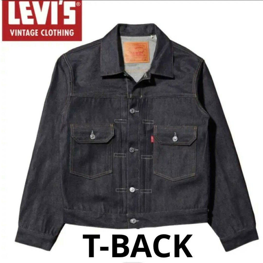 Levi's(リーバイス)のリーバイス ビンテージ 507XX タイプ2 セカンドタイプ デニムジャケット メンズのジャケット/アウター(Gジャン/デニムジャケット)の商品写真