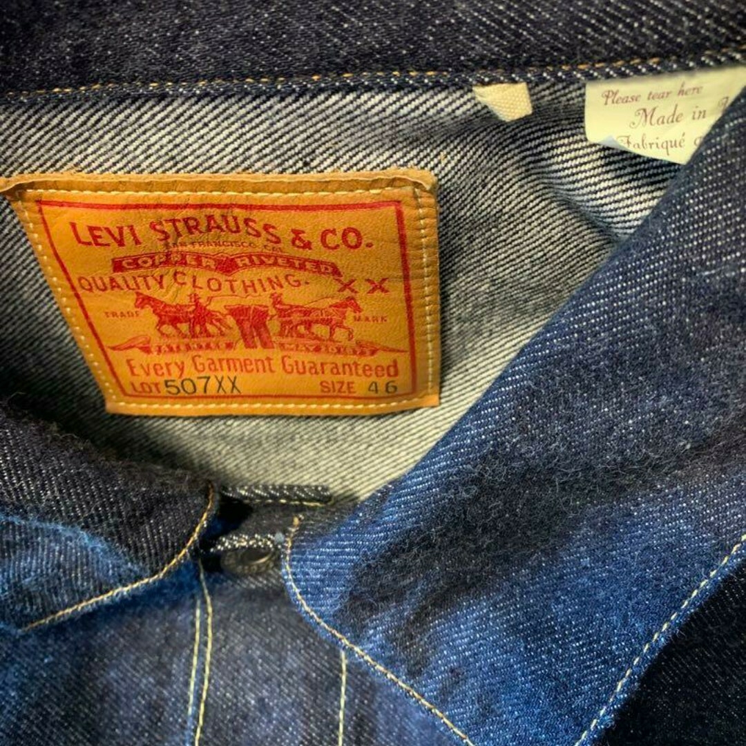 Levi's(リーバイス)のリーバイス ビンテージ 507XX タイプ2 セカンドタイプ デニムジャケット メンズのジャケット/アウター(Gジャン/デニムジャケット)の商品写真