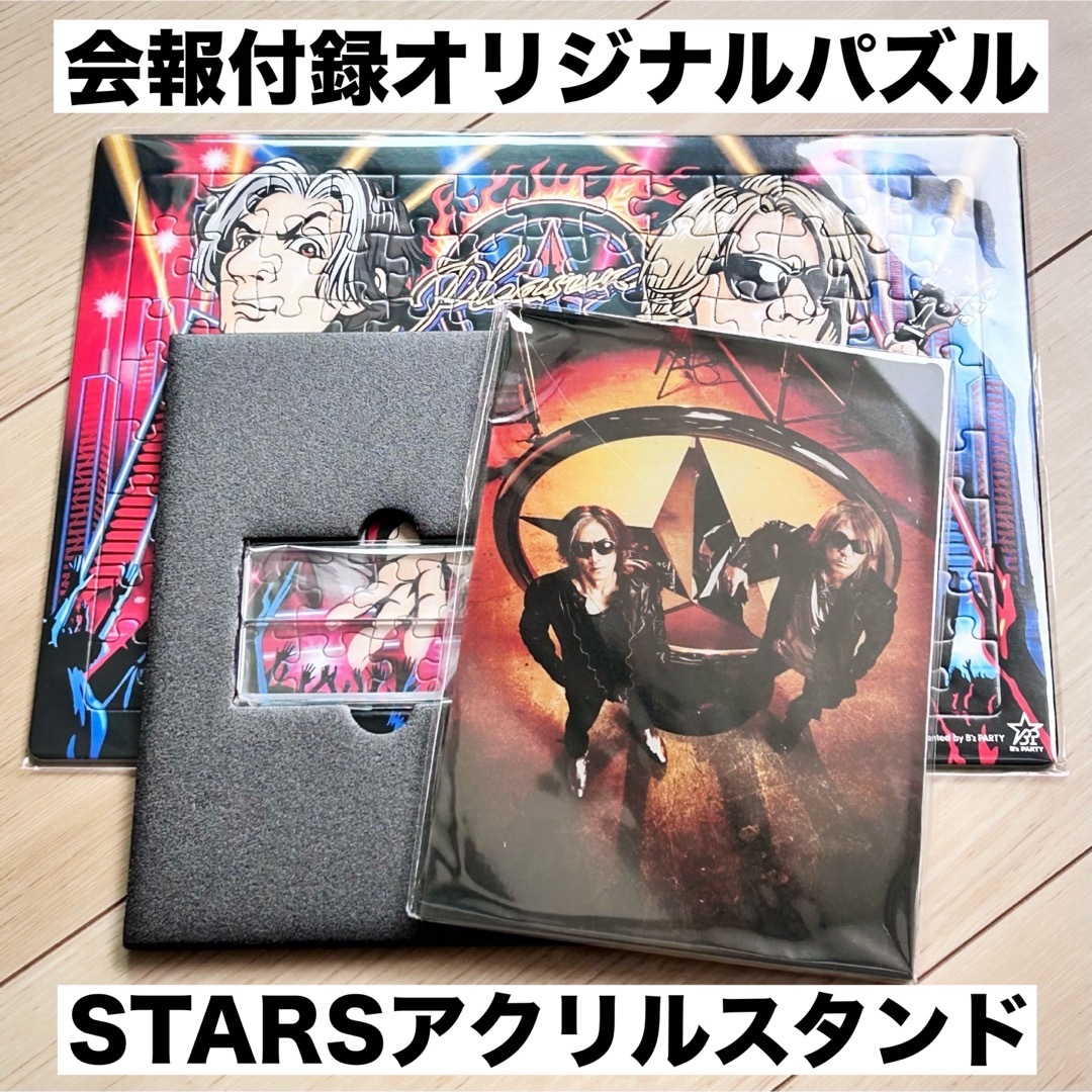 B'zオリジナルパズル&アクリルスタンド エンタメ/ホビーのタレントグッズ(ミュージシャン)の商品写真