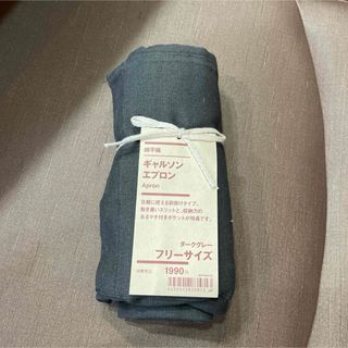 ムジルシリョウヒン(MUJI (無印良品))の無印　ギャルソンエプロン(収納/キッチン雑貨)