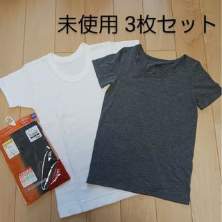 ユニクロ(UNIQLO)の未使用インナー3枚セット　110～130(下着)